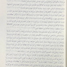نبرد عاشقانه