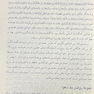 نبرد عاشقانه