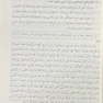 نبرد عاشقانه