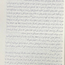 نبرد عاشقانه