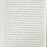 با بچه سه نفریم