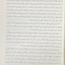 با بچه سه نفریم