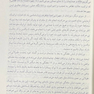با بچه سه نفریم