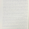 با بچه سه نفریم