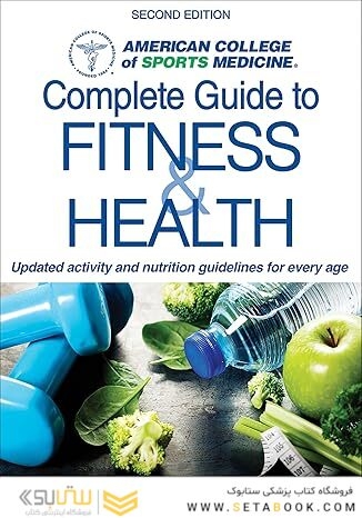 ACSM’s Complete Guide to Fitness and Health