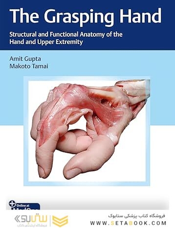 The Grasping Hand: Structural and Functional Anatomy of the Hand and Upper Extremity 1st Edition
