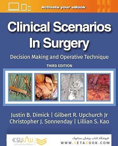 Clinical Scenarios in Surgery: Decision Making and Operative Technique, 3rd Edition
