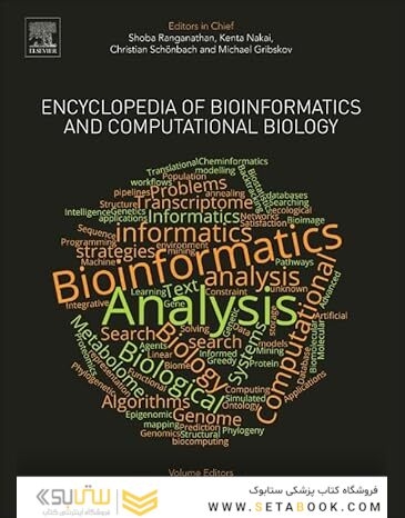 Encyclopedia of Bioinformatics and Computational Biology: ABC of Bioinformatics 1st Edition