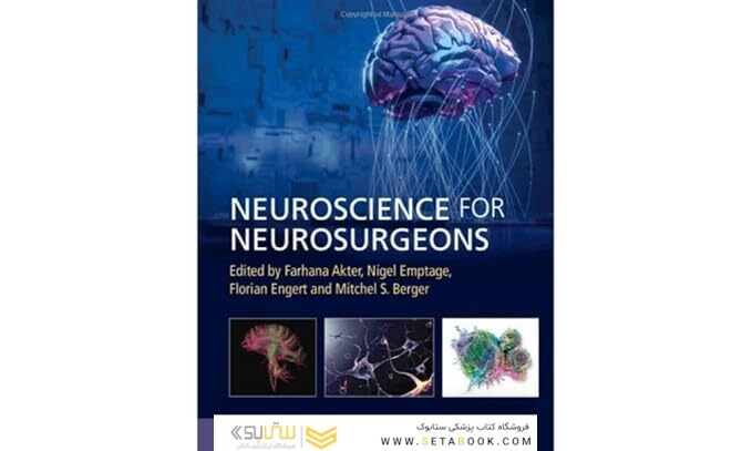 Neuroscience for Neurosurgeons 1st Edition