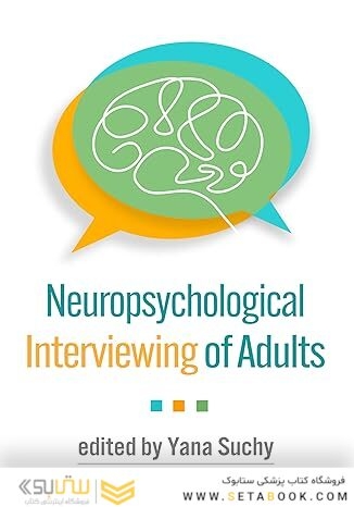 Neuropsychological Interviewing of Adults 1st Edition