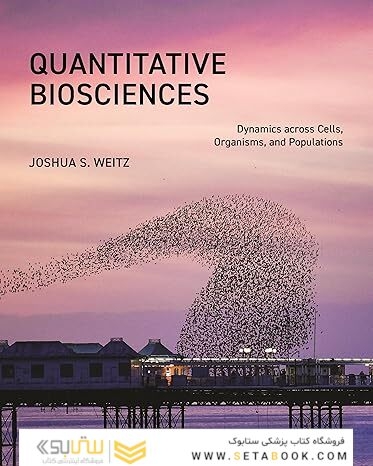 Quantitative Biosciences: Dynamics across Cells, Organisms, and Populations