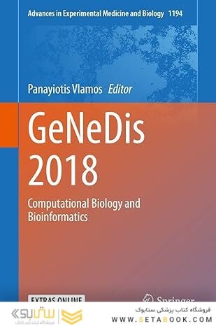 GeNeDis 2018: Computational Biology and Bioinformatics