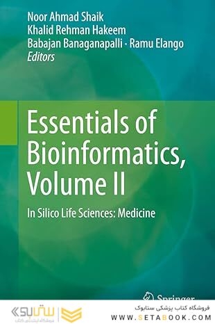 Essentials of Bioinformatics
