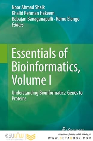 Essentials of Bioinformatics, Volume I