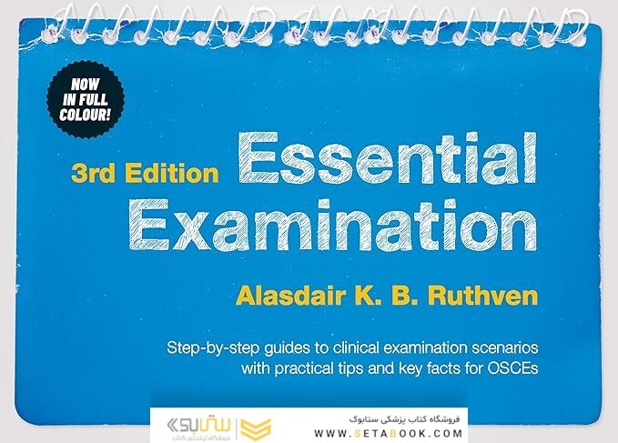 Essential Examination, 3rd Edition