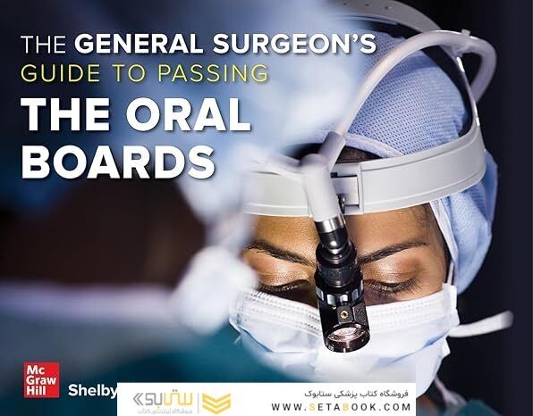 The General Surgeon