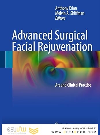 Advanced Surgical Facial Rejuvenation: Art and Clinical Practice 2012th Edition