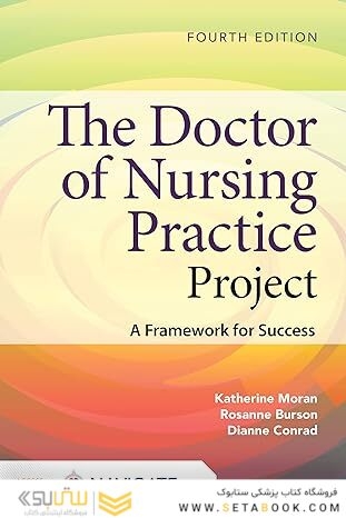 The Doctor of Nursing Practice Project: A Framework for Success 4th Edition