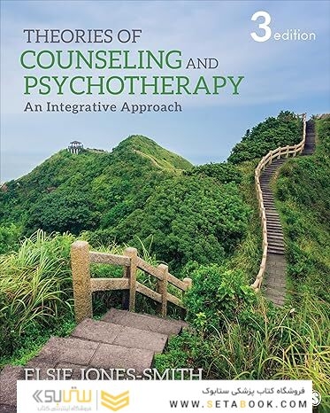 Theories of Counseling and Psychotherapy: An Integrative Approach 3rd Edition