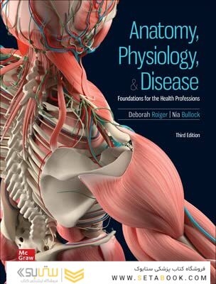 Loose Leaf for Anatomy, Physiology, & Disease: Foundations for the Health Professions 3rd Edition