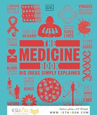 The Medicine Book: Big Ideas Simply Explained