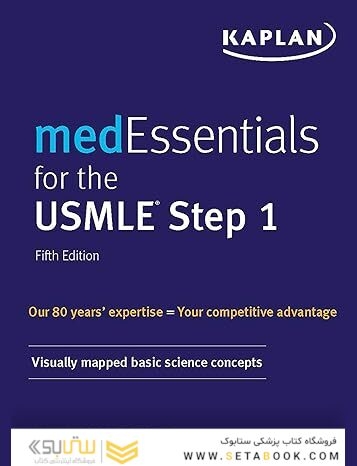 medEssentials for the USMLE Step 1 Fifth Edition