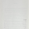 من اوتیسم دارم