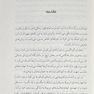 من اوتیسم دارم