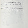 من اوتیسم دارم