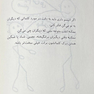 من اوتیسم دارم
