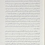 انقلابی علیه رژیم های غذایی