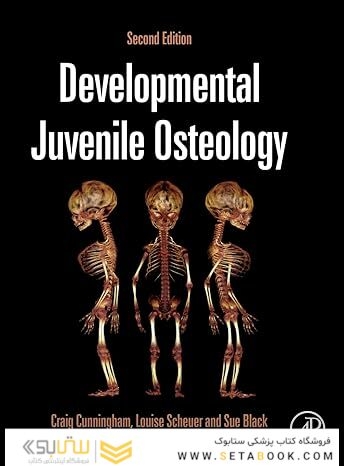 Developmental Juvenile Osteology 2nd Edition