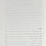 مادر شدن  سفر پر ماجرای مادر شدن با استفاده از رویکرد اکت (ACT)