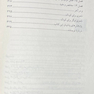 مادر شدن  سفر پر ماجرای مادر شدن با استفاده از رویکرد اکت (ACT)