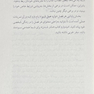 مادر شدن  سفر پر ماجرای مادر شدن با استفاده از رویکرد اکت (ACT)