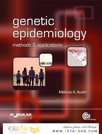 Genetic Epidemiology: Methods and Applications (Modular Texts) 1st Edition