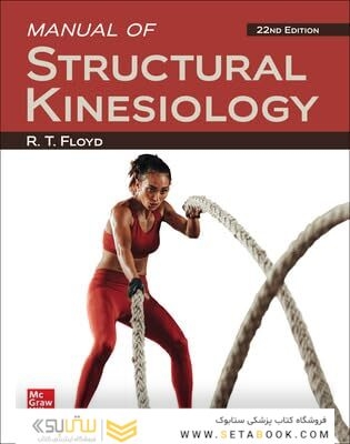 Loose Leaf for Manual of Structural Kinesiology 22nd Edition