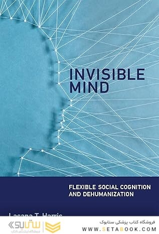 Invisible Mind: Flexible Social Cognition and Dehumanization