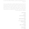 روانشناسی کار و سازمانی روانشناسی کاربردی