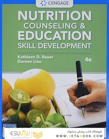Nutrition Counseling and Education Skill Development (MindTap Course List) 4th Edition