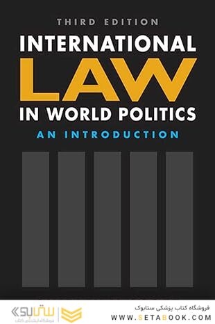 International Law in World Politics: An Introduction, 3rd ed