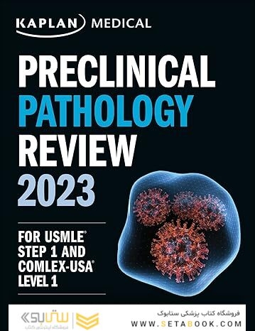 Preclinical Pathology Review 2023: For USMLE Step 1 and COMLEX-USA Level 1 (USMLE Prep)