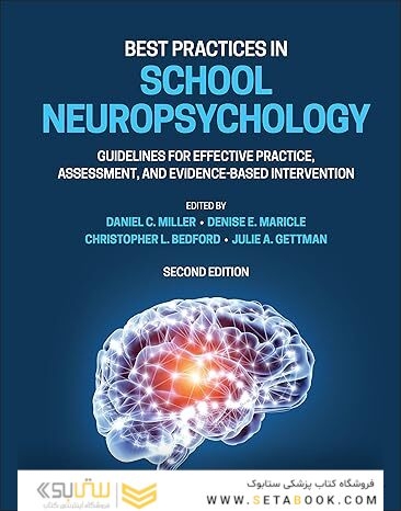 Best Practices in School Neuropsychology: Guidelines for Effective Practice, Assessment, and Evidence-Based Intervention 2nd Edition