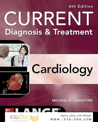 Current Diagnosis & Treatment Cardiology, Sixth Edition (Current Diagnosis and Treatment Cardiology) 6th Edition