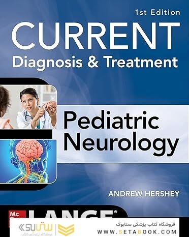 CURRENT Diagnosis and Treatment Pediatric Neurology 1st Edition
