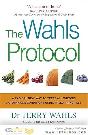 The Wahls Protocol