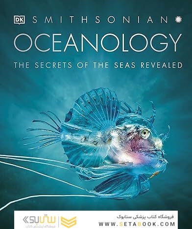 Oceanology: The Secrets of the Sea Revealed (DK Secret World Encyclopedias)