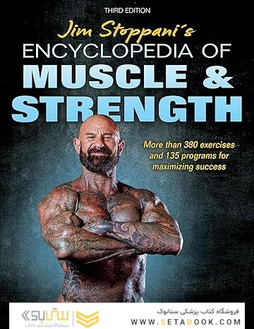 Jim Stoppani