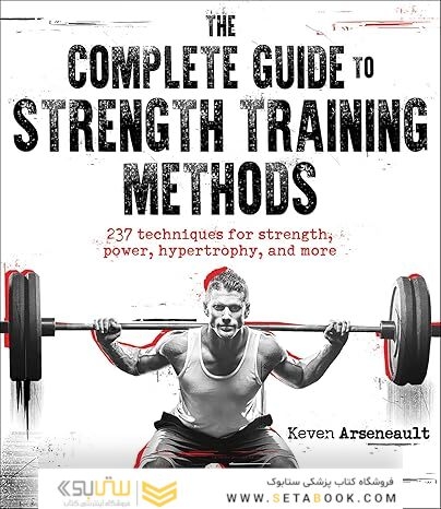 The Complete Guide to Strength Training Methods
