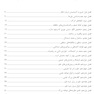 AGK جامع تفکر و انتقاد